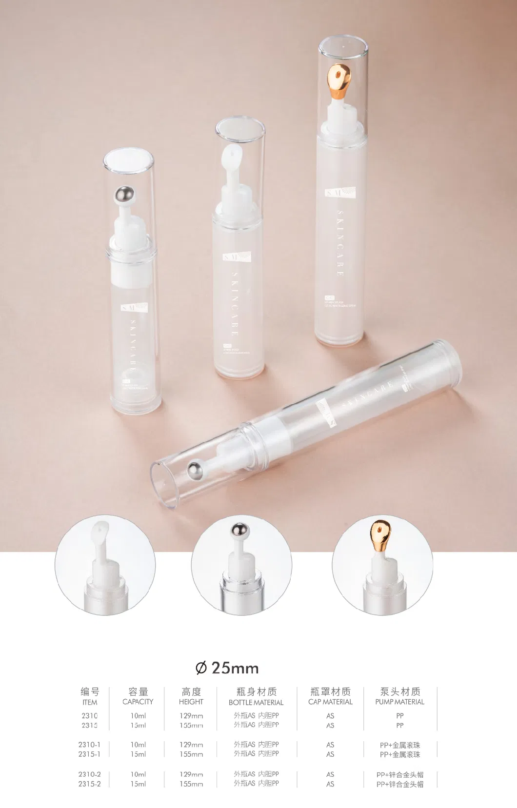 Factory 5ml 10ml 12ml 15ml Plastic Lotion Tube as Airless Pump Bottle 18mm Face Wash PP Eye Cream Packing Containers with Steel Ball